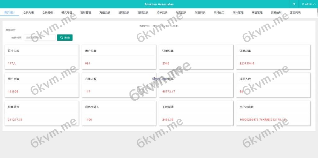 新版多语言 海外刷单抢单商城 订单自动匹配系统 抢单系统 分组模式 打针 vue php