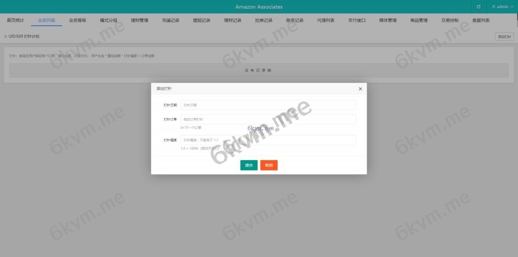 新版多语言 海外刷单抢单商城 订单自动匹配系统 抢单系统 分组模式 打针 vue php