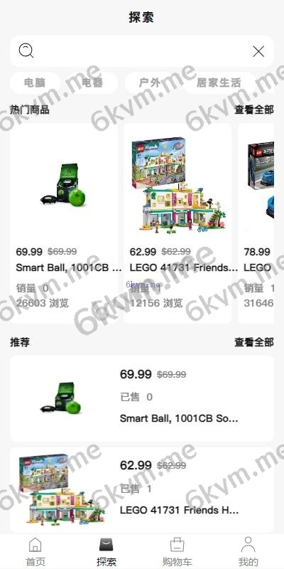 新版多语言tiktok商城 Tiktok跨境商城系统 内嵌tiktok 内置客服 vue thinkphp