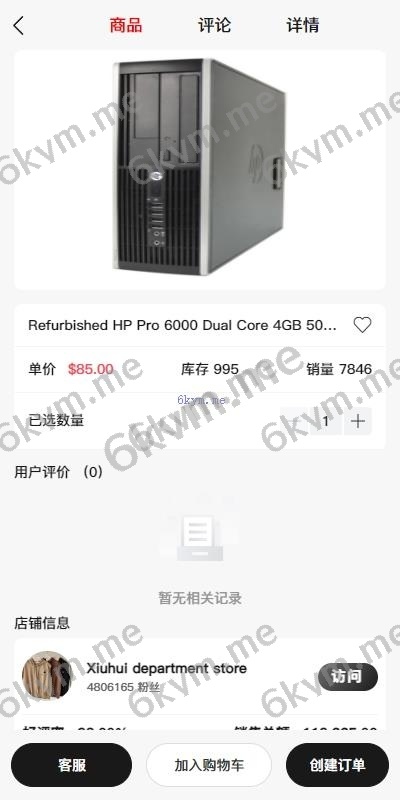 新版多语言tiktok商城 Tiktok跨境商城系统 内嵌tiktok 内置客服 vue thinkphp