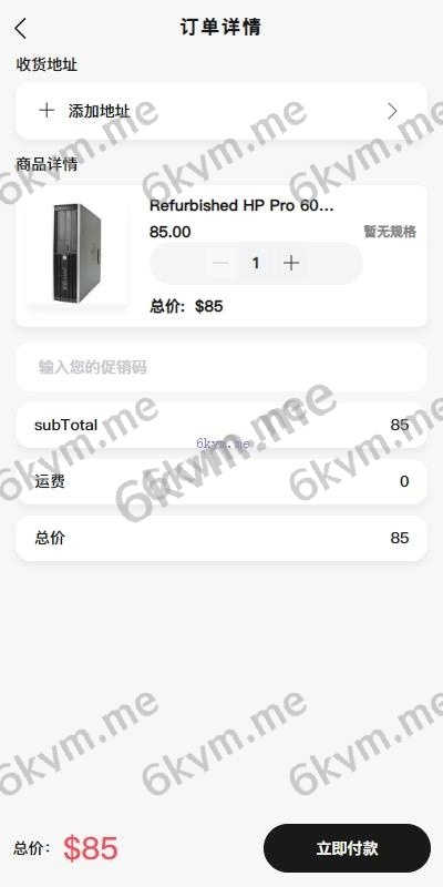 新版多语言tiktok商城 Tiktok跨境商城系统 内嵌tiktok 内置客服 vue thinkphp