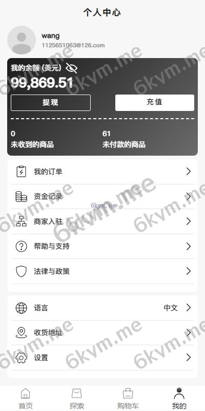 新版多语言tiktok商城 Tiktok跨境商城系统 内嵌tiktok 内置客服 vue thinkphp
