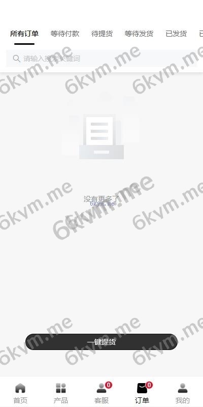 新版多语言tiktok商城 Tiktok跨境商城系统 内嵌tiktok 内置客服 vue thinkphp