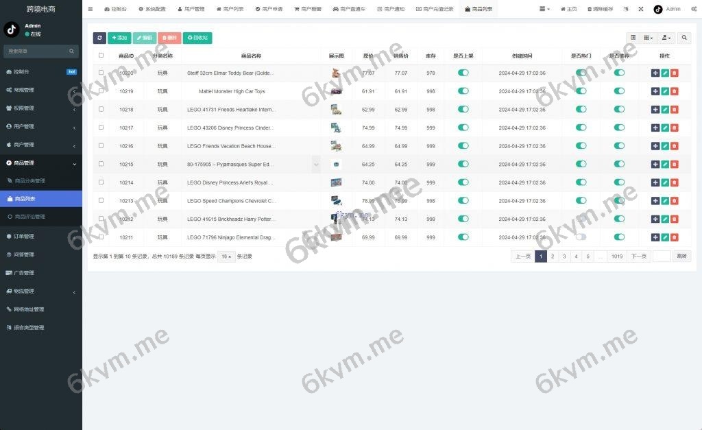 新版多语言tiktok商城 Tiktok跨境商城系统 内嵌tiktok 内置客服 vue thinkphp