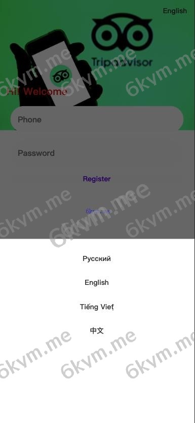 最新版海外酒店抢单刷单系统 多语言刷单抢单 卡单连单 自动匹配 前端uinapp