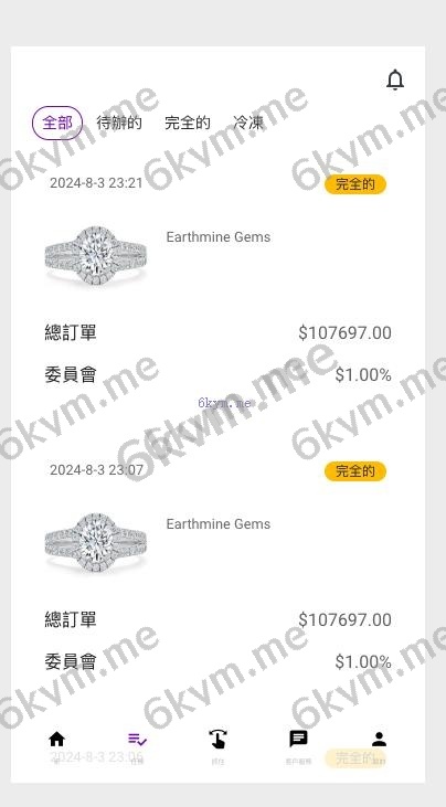 全新多语言 海外刷单抢单商城 订单自动匹配 刷单系统 策略组 uniapp php