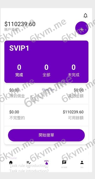 全新多语言 海外刷单抢单商城 订单自动匹配 刷单系统 策略组 uniapp php