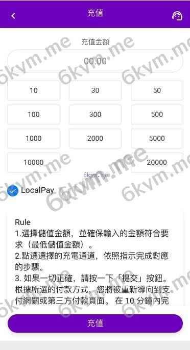全新多语言 海外刷单抢单商城 订单自动匹配 刷单系统 策略组 uniapp php