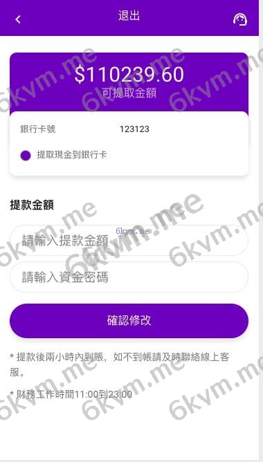 全新多语言 海外刷单抢单商城 订单自动匹配 刷单系统 策略组 uniapp php