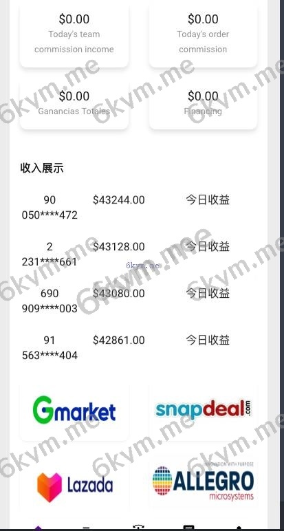 全新多语言 海外刷单抢单商城 订单自动匹配 刷单系统 策略组 uniapp php