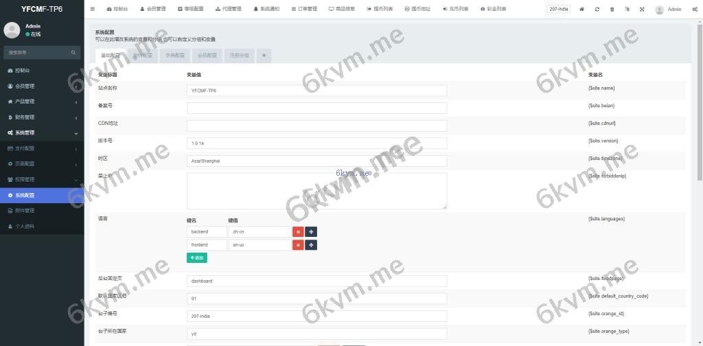 全新定制多语言 海外刷单抢单系统 订单自动匹配 前端uniapp 后端TP 策略组打针 全开源