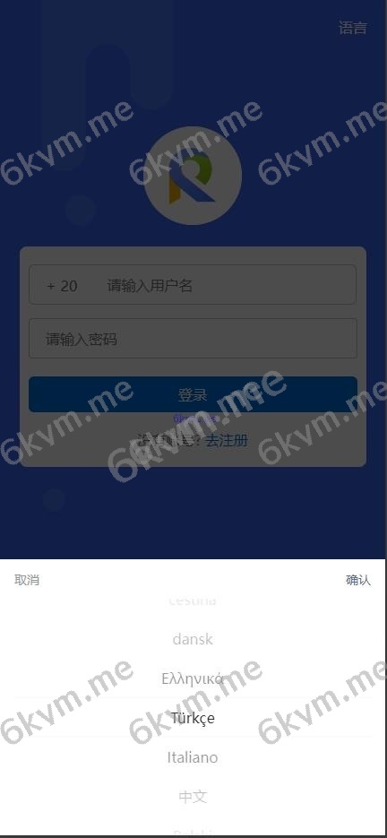 全新多语言 刷单系统 抢单源码 业务员 亚马逊60关卡任务 快沙盘代理
