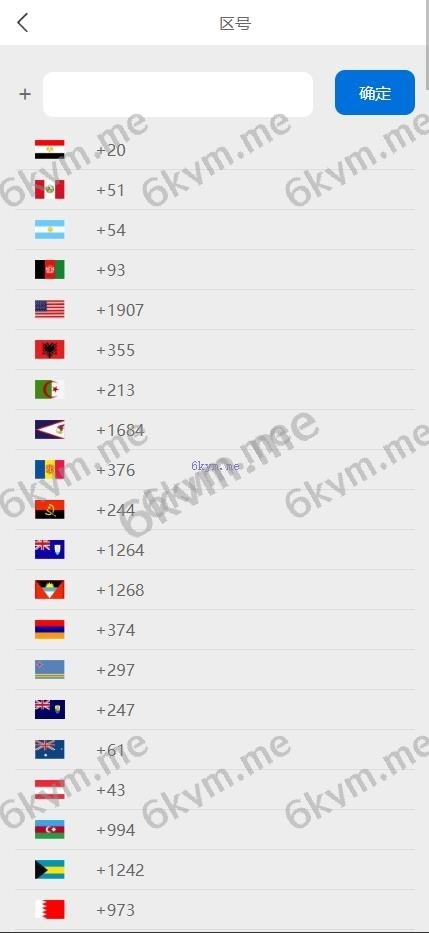 全新多语言 刷单系统 抢单源码 业务员 亚马逊60关卡任务 快沙盘代理