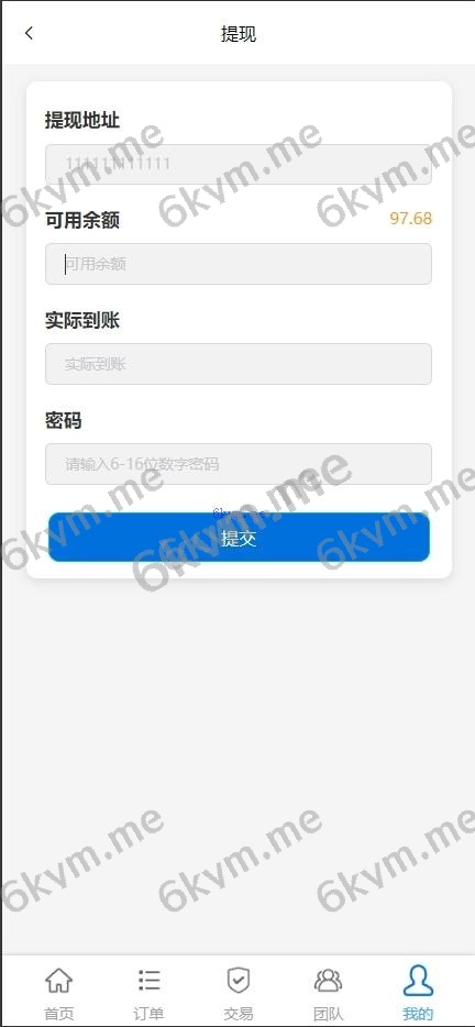 全新多语言 刷单系统 抢单源码 业务员 亚马逊60关卡任务 快沙盘代理