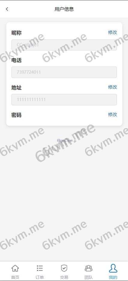 全新多语言 刷单系统 抢单源码 业务员 亚马逊60关卡任务 快沙盘代理