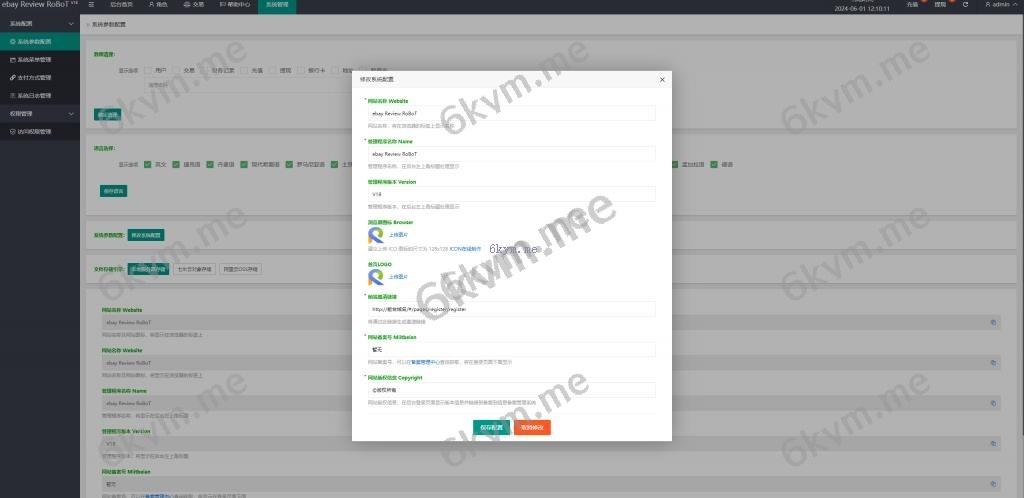 全新多语言 刷单系统 抢单源码 业务员 亚马逊60关卡任务 快沙盘代理