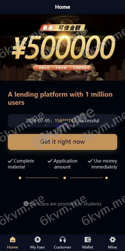 全新多语言 前端UNIAPP 海外套路贷系统 多语言小额贷款系统