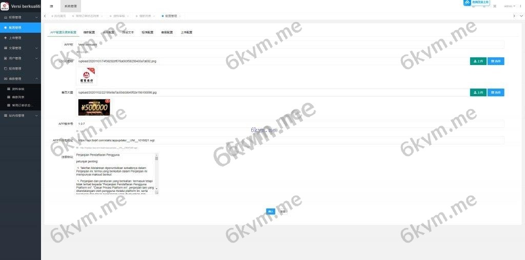 全新多语言 前端UNIAPP 海外套路贷系统 多语言小额贷款系统