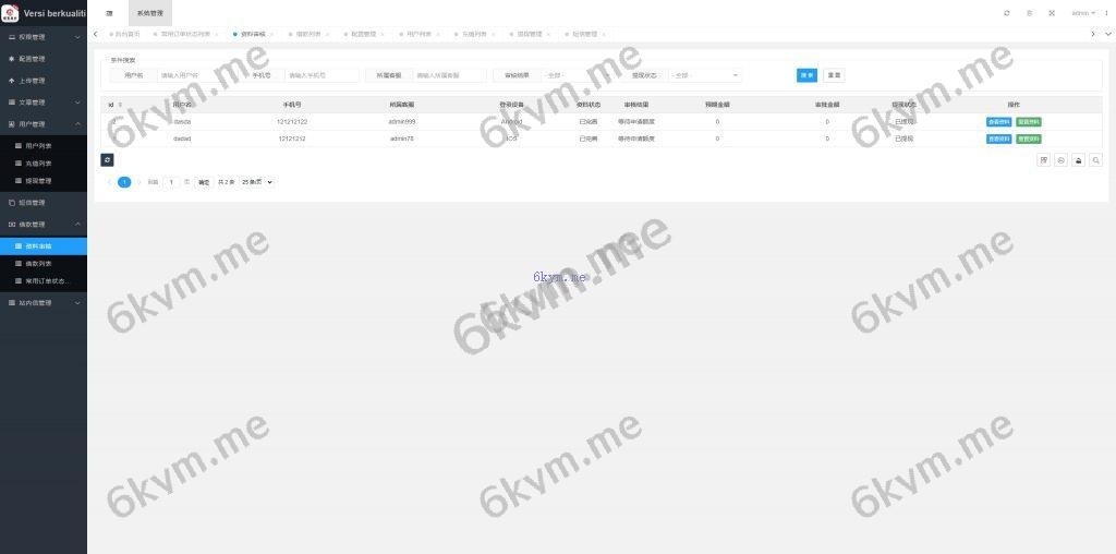 全新多语言 前端UNIAPP 海外套路贷系统 多语言小额贷款系统