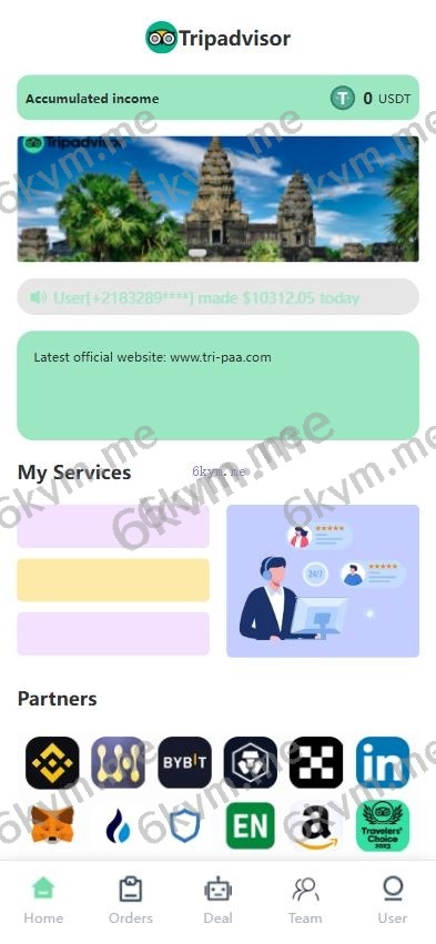 全新定制 刷单系统 奢侈品抢单 前端uniapp 后端TP 多语言 全开源带源码