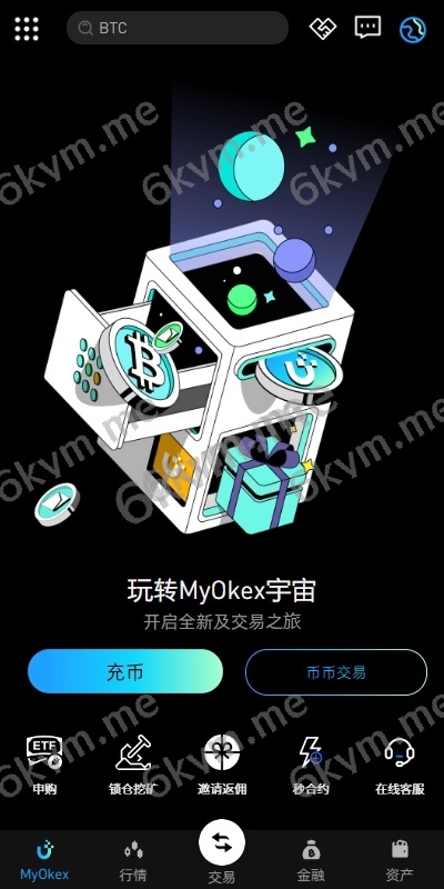 多语言仿okx欧意交易所系统/币币合约秒合约/锁仓挖矿/申购