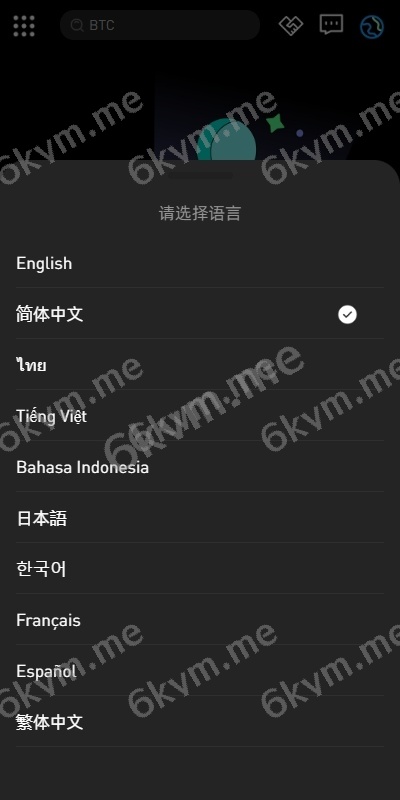 多语言仿okx欧意交易所系统/币币合约秒合约/锁仓挖矿/申购