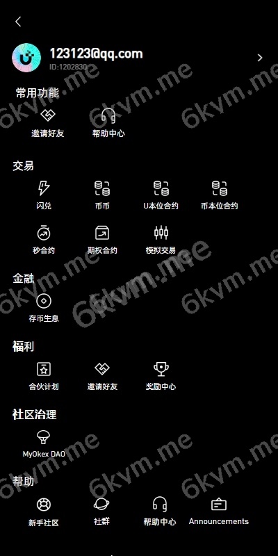 多语言仿okx欧意交易所系统/币币合约秒合约/锁仓挖矿/申购