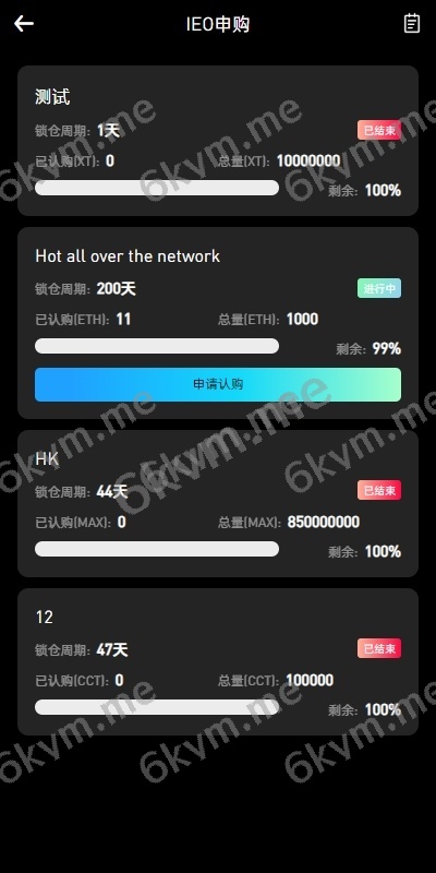 多语言仿okx欧意交易所系统/币币合约秒合约/锁仓挖矿/申购