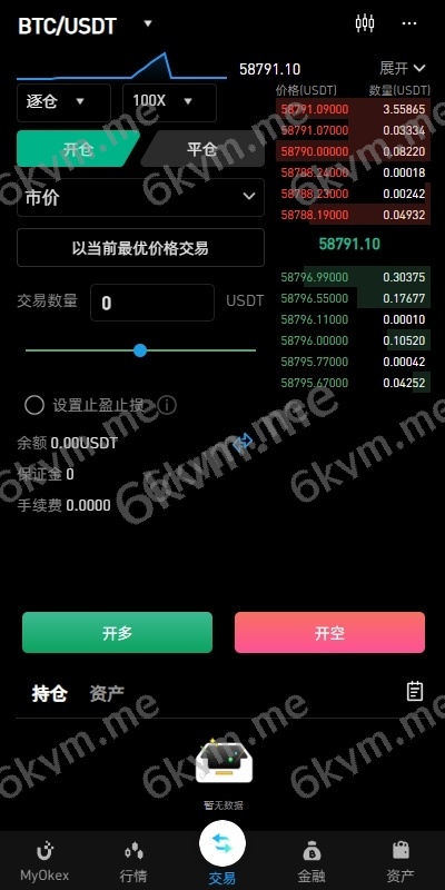 多语言仿okx欧意交易所系统/币币合约秒合约/锁仓挖矿/申购