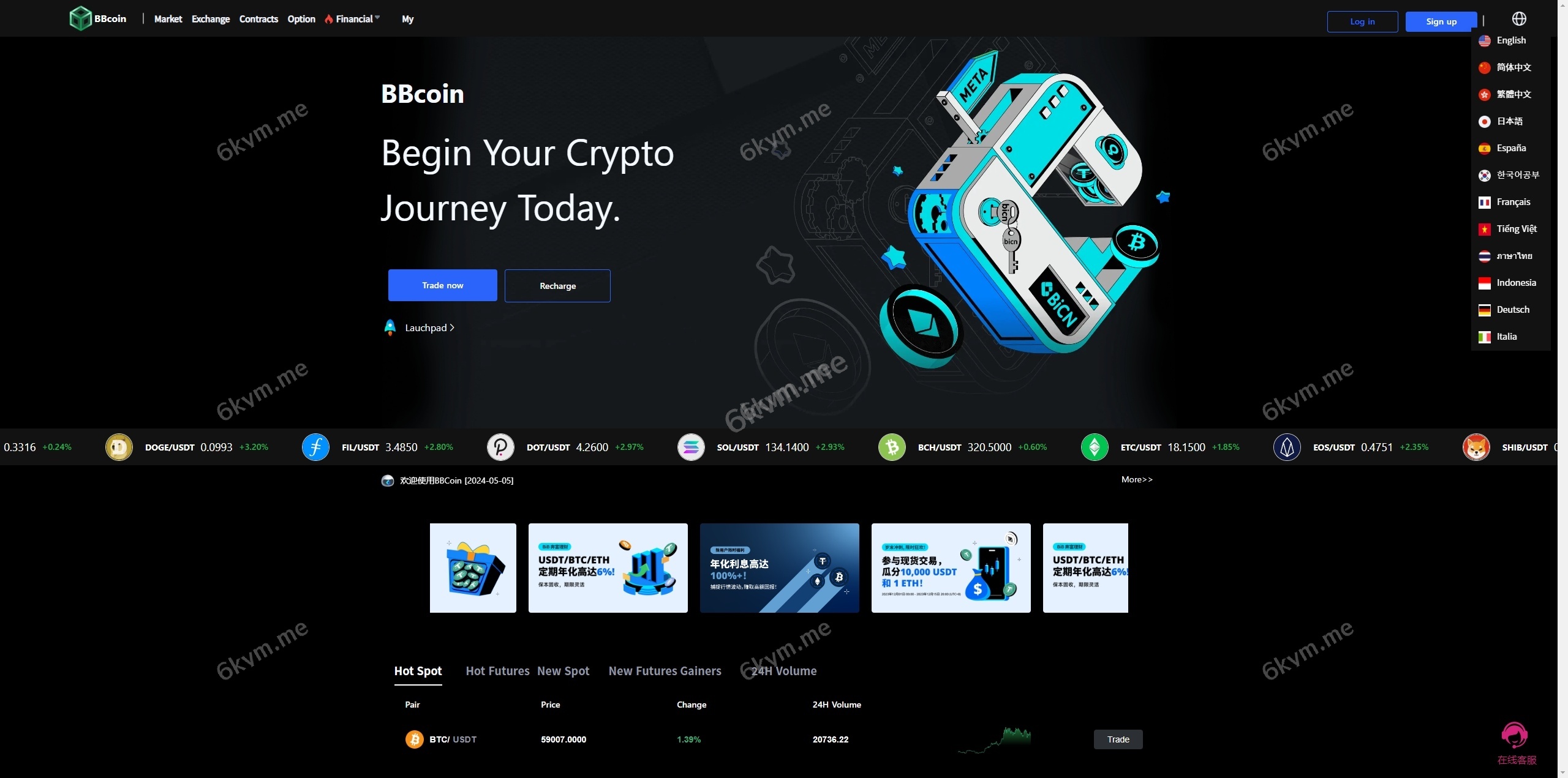 多语言仿okx欧意交易所系统/币币合约秒合约/锁仓挖矿/申购