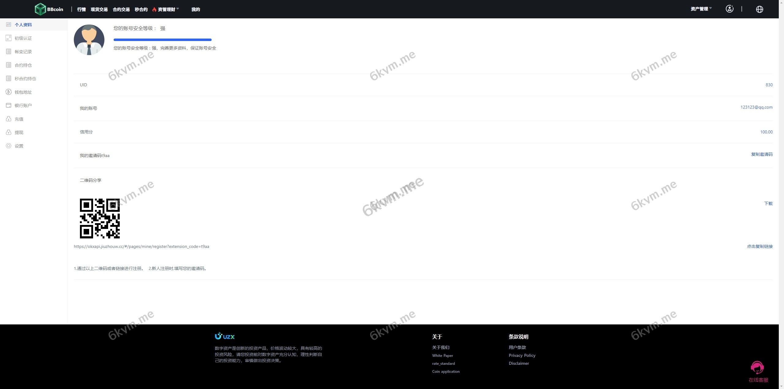 多语言仿okx欧意交易所系统/币币合约秒合约/锁仓挖矿/申购