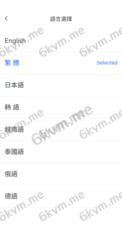 多语言JAVA交易所系统/永续合约/期权/秒合约/质押/理财/认购