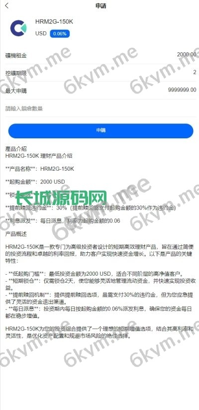 ST5多语言外汇数字货币系统源码｜支持币币、期货、外汇、贵金属、理财模块