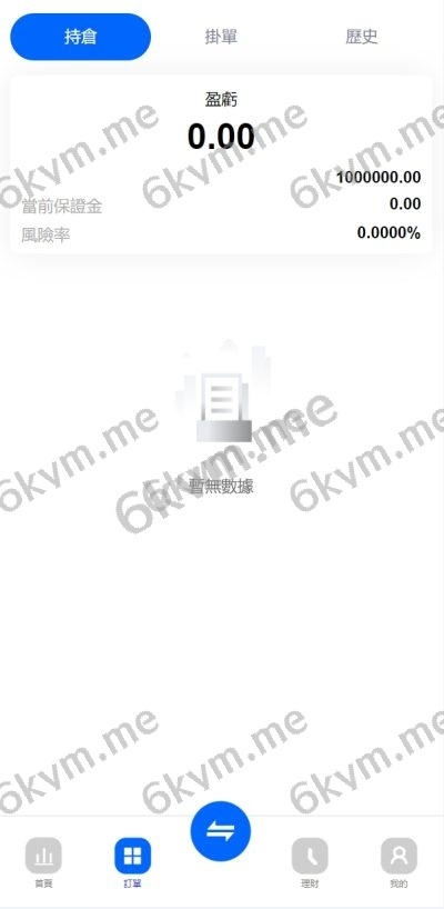 ST5多语言外汇数字货币系统源码｜支持币币、期货、外汇、贵金属、理财模块