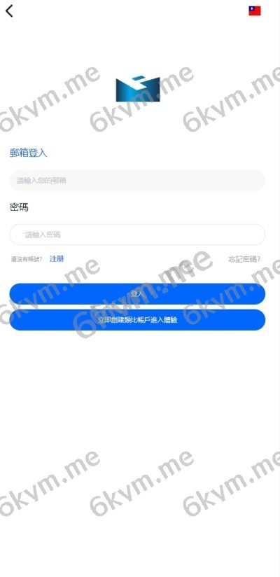 ST5多语言外汇数字货币系统源码｜支持币币、期货、外汇、贵金属、理财模块
