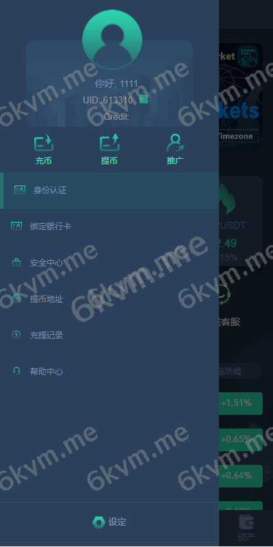 全功能交易所系统源码|多语言UI+期权合约+理财锁仓+海外版支持