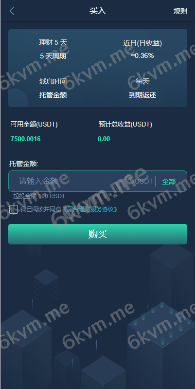 全功能交易所系统源码|多语言UI+期权合约+理财锁仓+海外版支持