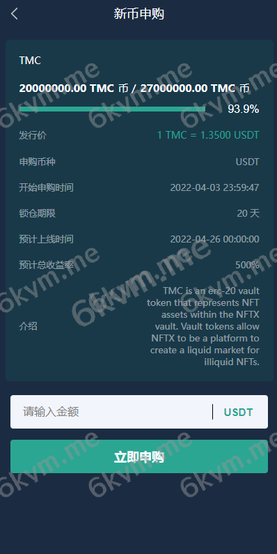 全功能交易所系统源码|多语言UI+期权合约+理财锁仓+海外版支持