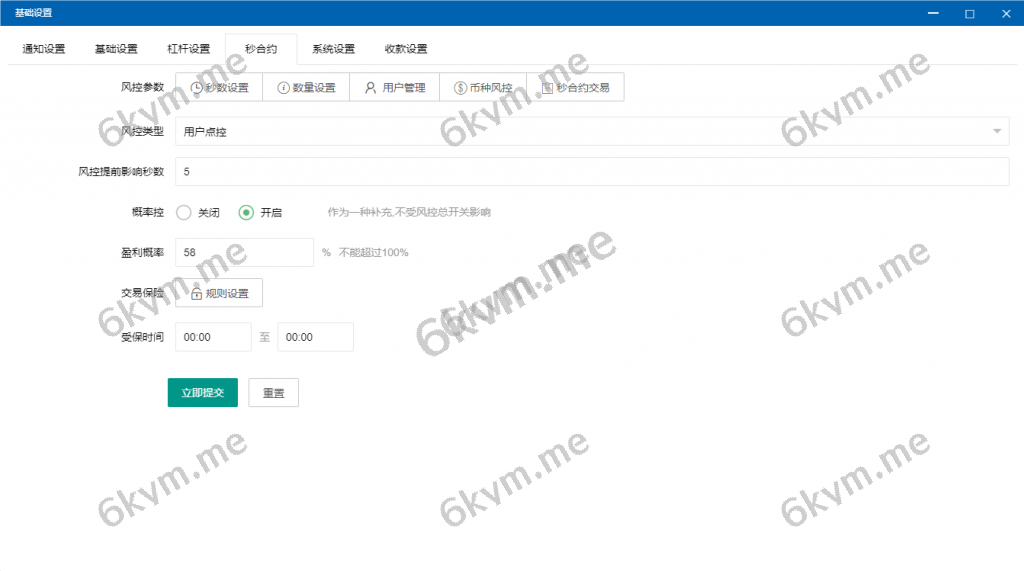 全功能交易所系统源码|多语言UI+期权合约+理财锁仓+海外版支持