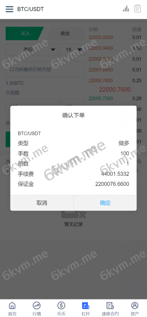 新版UI多语言交易所/币币秒合约交易所/海外搭建部署源码/海外交易所/锁仓挖矿/全开源/区块链系统源码