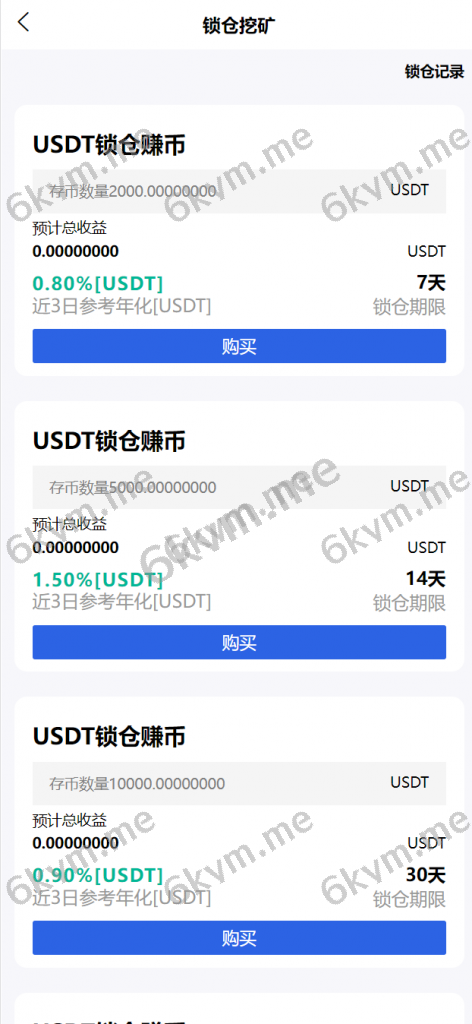 新版UI多语言交易所/币币秒合约交易所/海外搭建部署源码/海外交易所/锁仓挖矿/全开源/区块链系统源码
