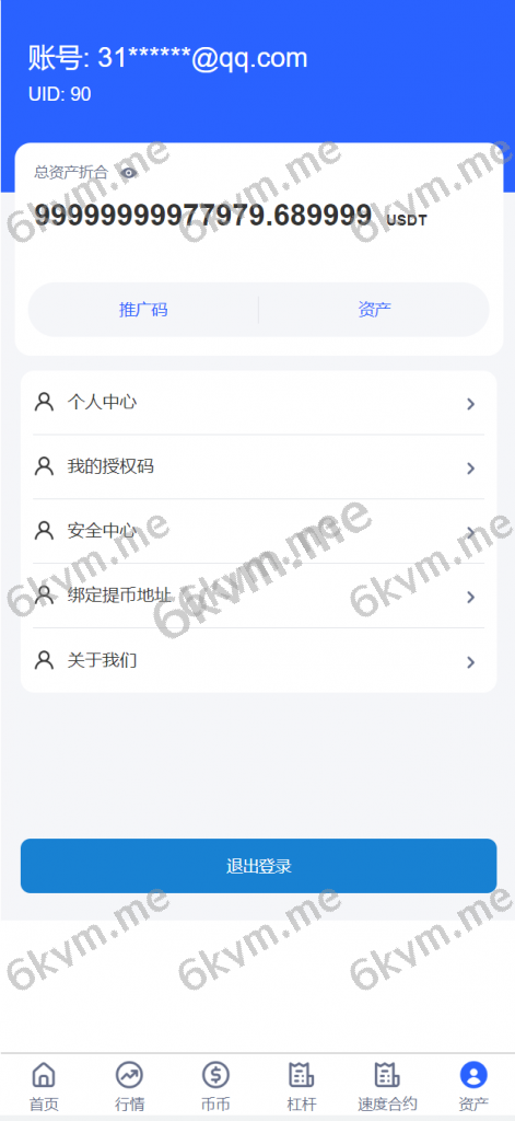 新版UI多语言交易所/币币秒合约交易所/海外搭建部署源码/海外交易所/锁仓挖矿/全开源/区块链系统源码