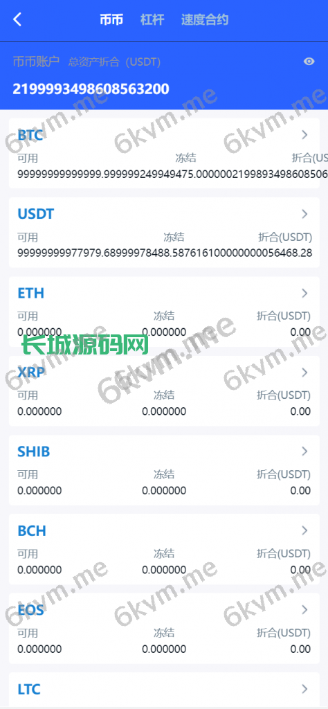 新版UI多语言交易所/币币秒合约交易所/海外搭建部署源码/海外交易所/锁仓挖矿/全开源/区块链系统源码