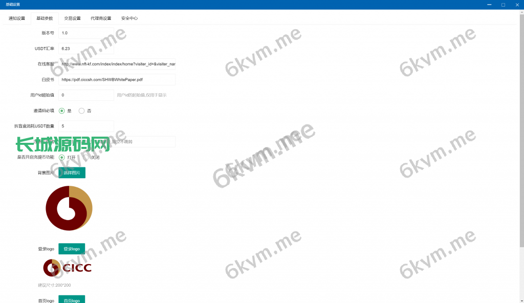 新版UI多语言交易所/币币秒合约交易所/海外搭建部署源码/海外交易所/锁仓挖矿/全开源/区块链系统源码