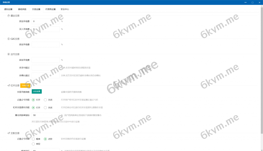 新版UI多语言交易所/币币秒合约交易所/海外搭建部署源码/海外交易所/锁仓挖矿/全开源/区块链系统源码