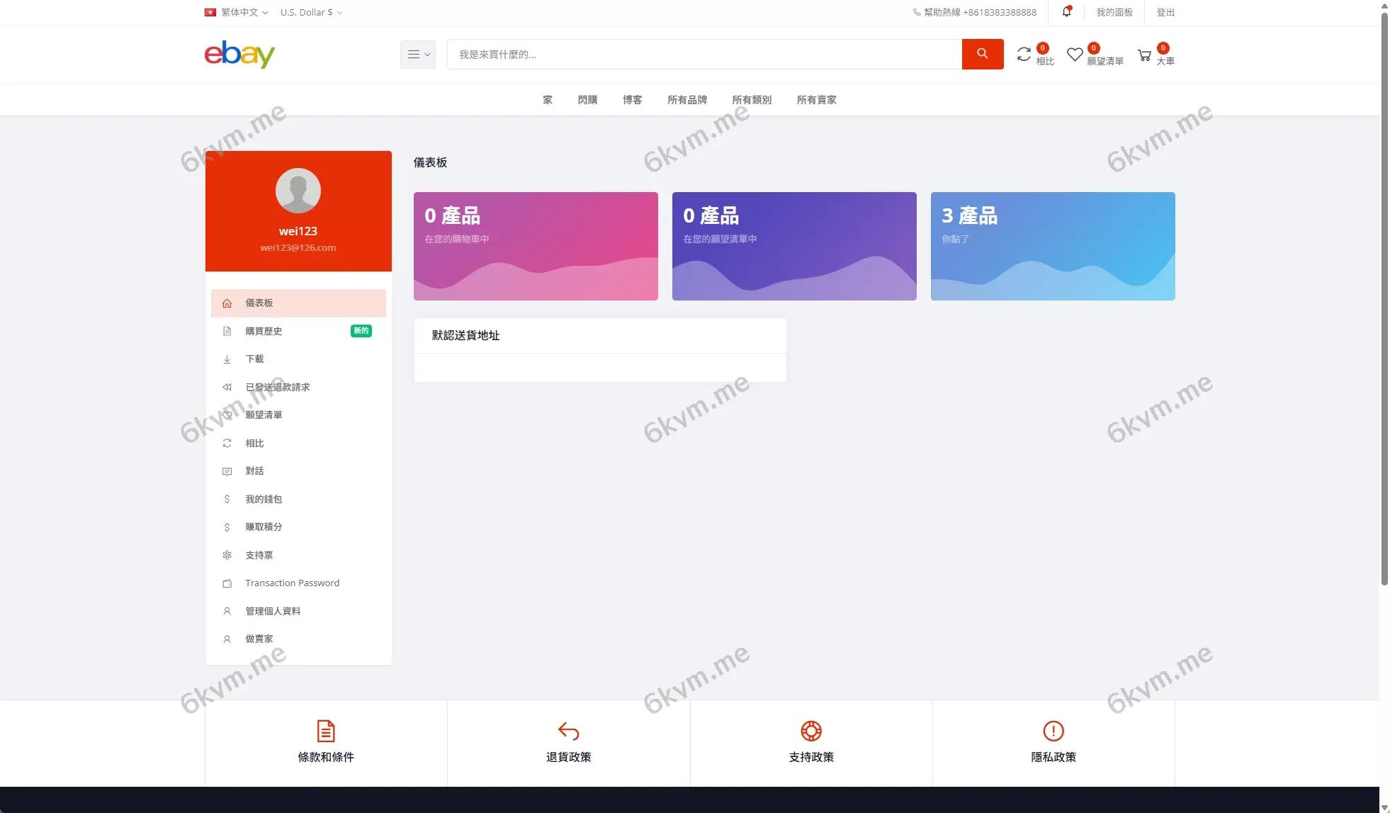 优化版海外商城系统/多语言跨境电商源码/一键铺货