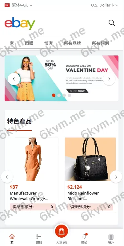 优化版海外商城系统/多语言跨境电商源码/一键铺货