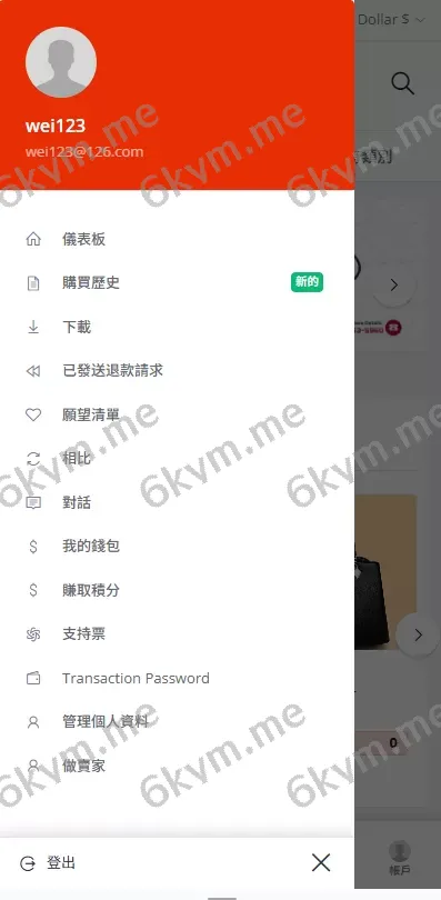优化版海外商城系统/多语言跨境电商源码/一键铺货