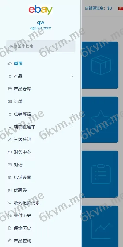 优化版海外商城系统/多语言跨境电商源码/一键铺货
