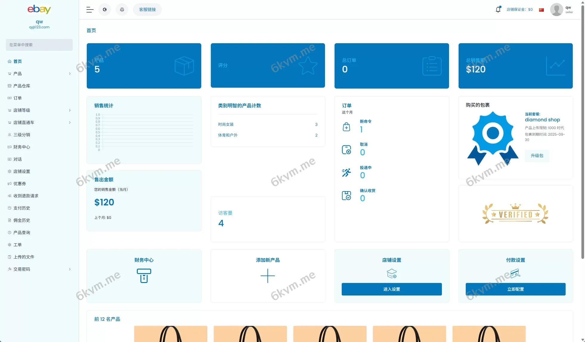 优化版海外商城系统/多语言跨境电商源码/一键铺货